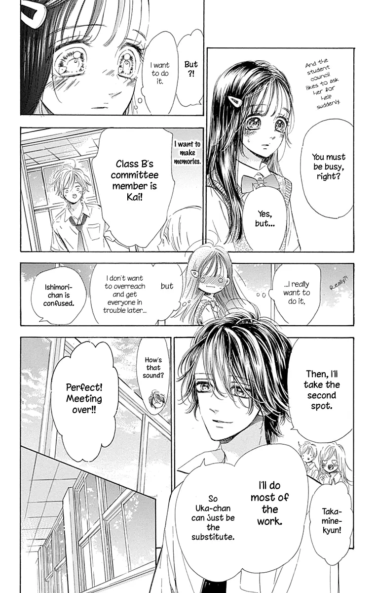 Honey Come Honey - Chapter 70 - Page 14