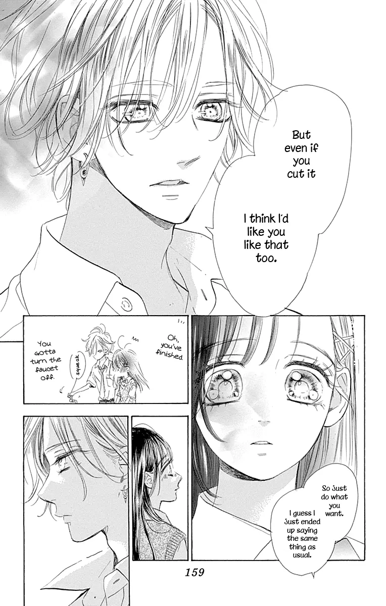 Honey Come Honey - Chapter 71 - Page 13