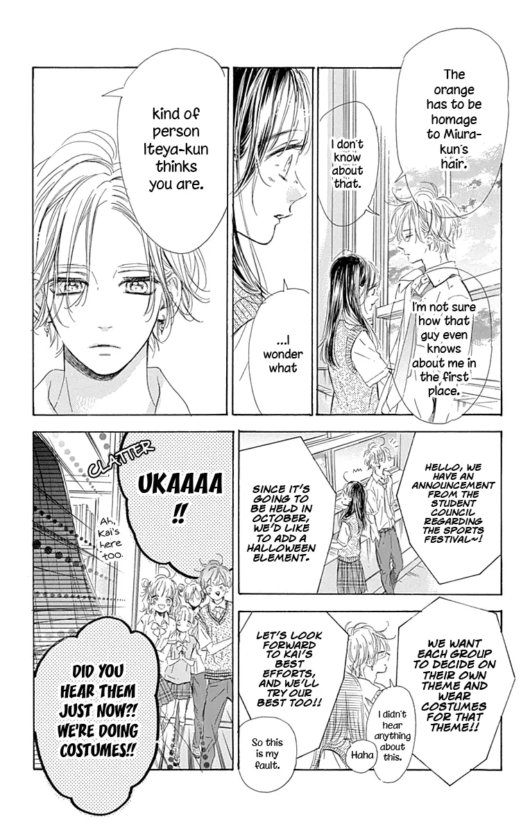 Honey Come Honey - Chapter 71 - Page 15