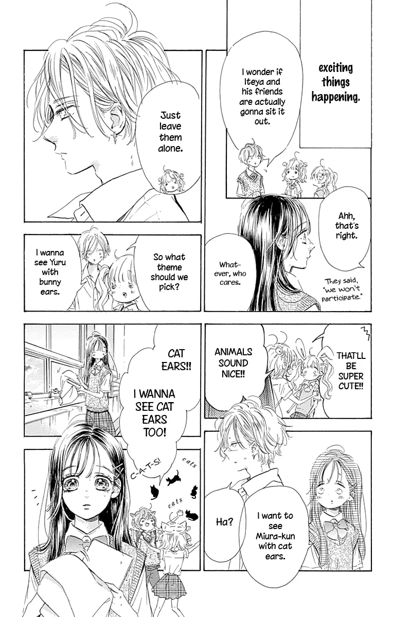 Honey Come Honey - Chapter 71 - Page 17