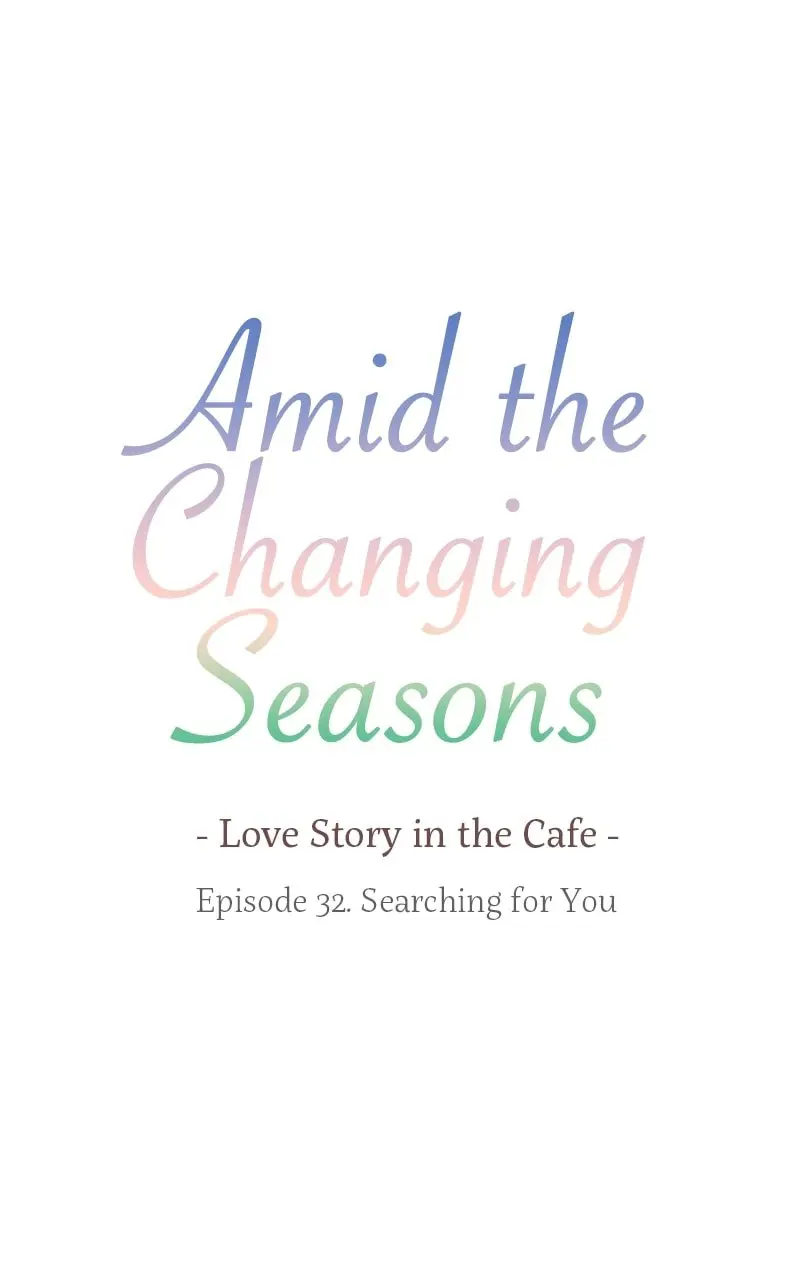 Amid the Changing Seasons - Chapter 32 - Page 5