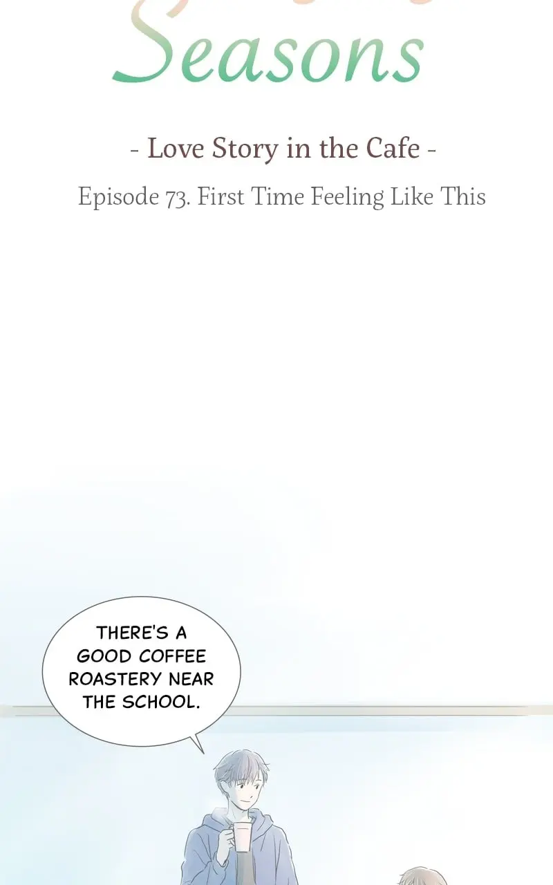 Amid the Changing Seasons - Chapter 73 - Page 5