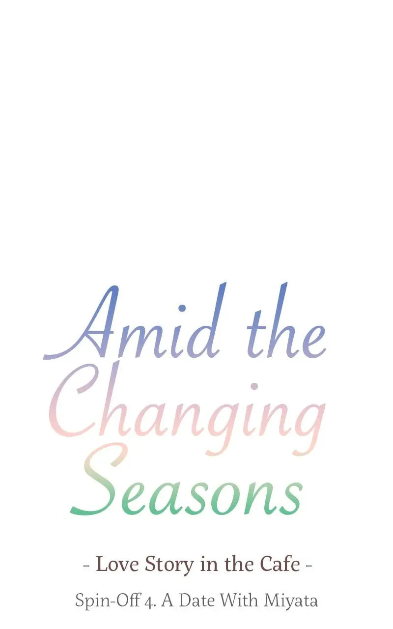 Amid the Changing Seasons - Chapter 113.4 - Page 7