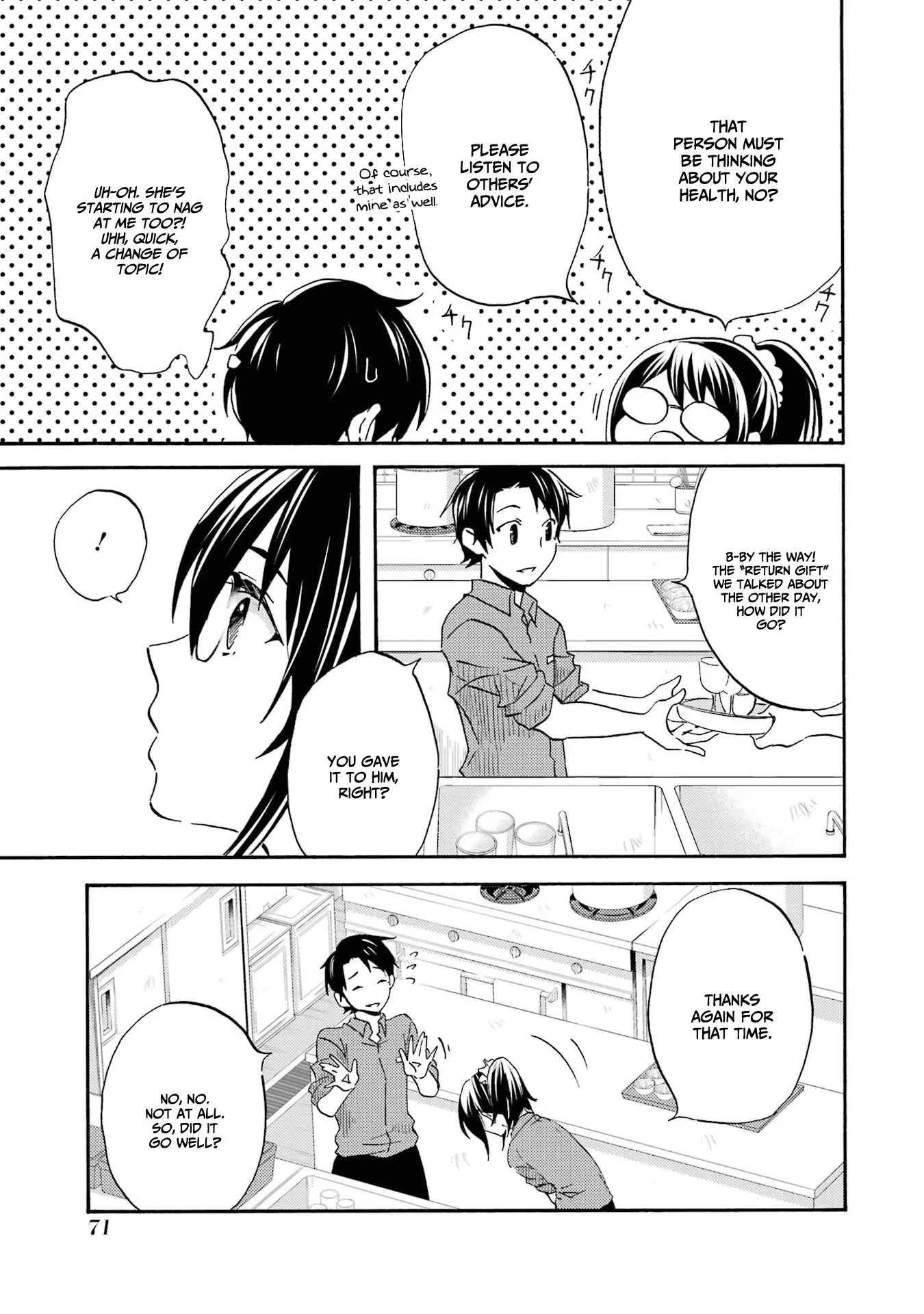 Ore wa Shiranai Uchi ni Gakkouichi no Bishoujo o Kudoiteita Rashii: Baito-saki no Soudan Aite ni Ore no Omoibito no Hanashi o Suru to Kanojo wa Naze ka Tere Hajimeru - Chapter 2 - Page 25