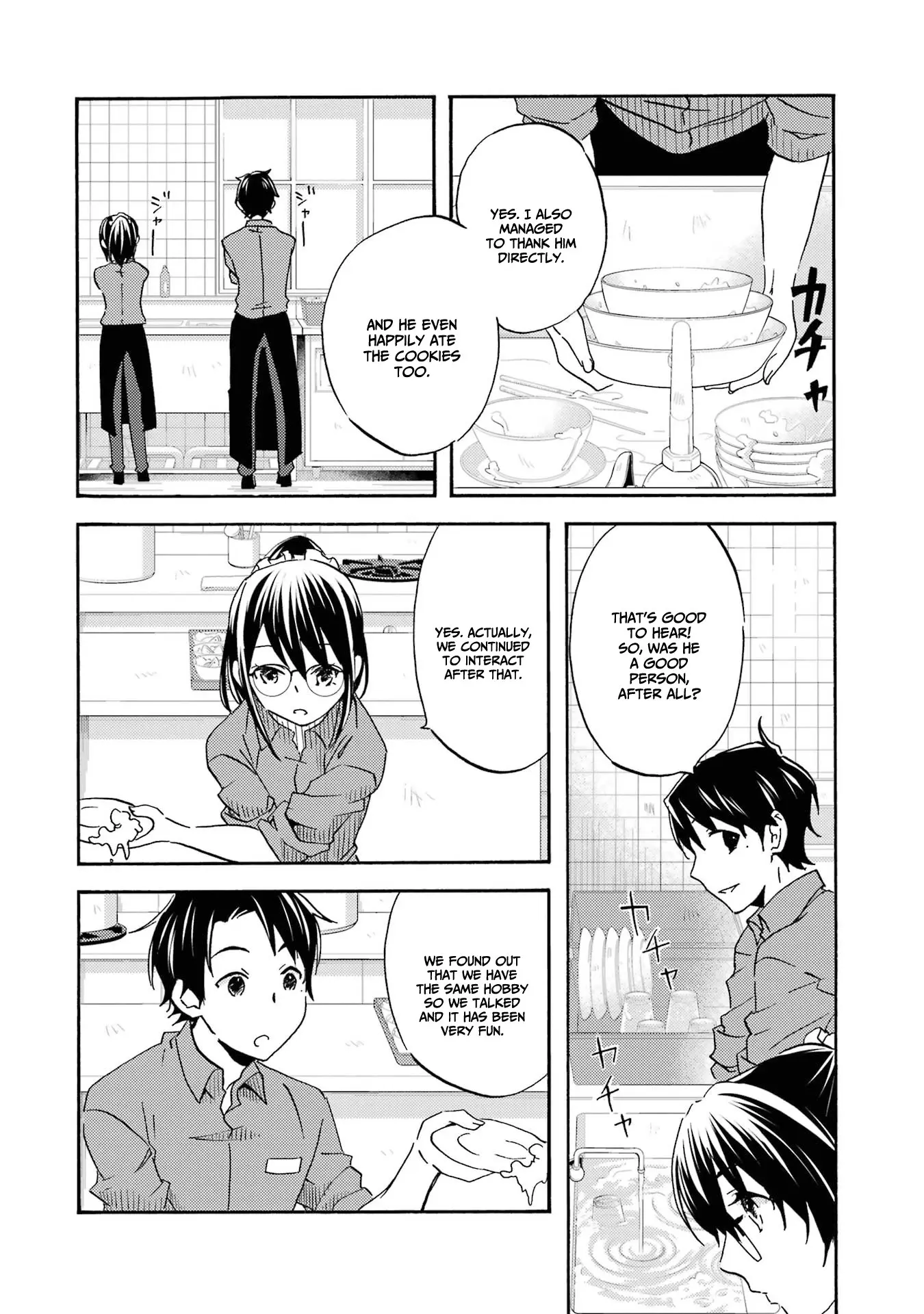 Ore wa Shiranai Uchi ni Gakkouichi no Bishoujo o Kudoiteita Rashii: Baito-saki no Soudan Aite ni Ore no Omoibito no Hanashi o Suru to Kanojo wa Naze ka Tere Hajimeru - Chapter 2 - Page 26