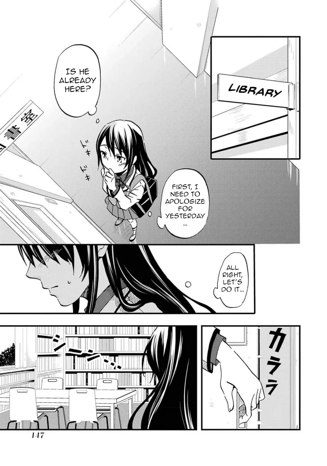 Ore wa Shiranai Uchi ni Gakkouichi no Bishoujo o Kudoiteita Rashii: Baito-saki no Soudan Aite ni Ore no Omoibito no Hanashi o Suru to Kanojo wa Naze ka Tere Hajimeru - Chapter 5 - Page 7