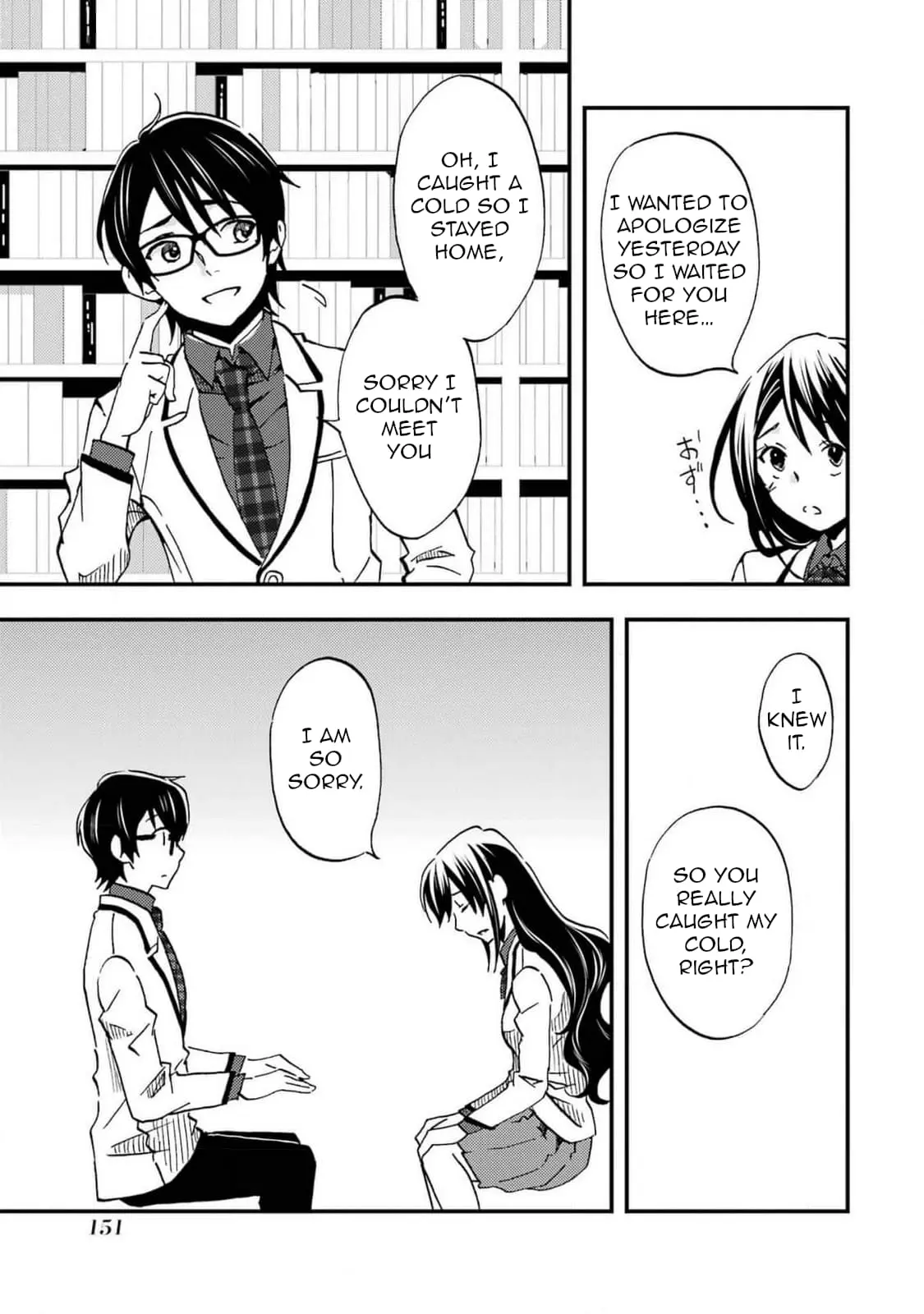 Ore wa Shiranai Uchi ni Gakkouichi no Bishoujo o Kudoiteita Rashii: Baito-saki no Soudan Aite ni Ore no Omoibito no Hanashi o Suru to Kanojo wa Naze ka Tere Hajimeru - Chapter 5 - Page 11