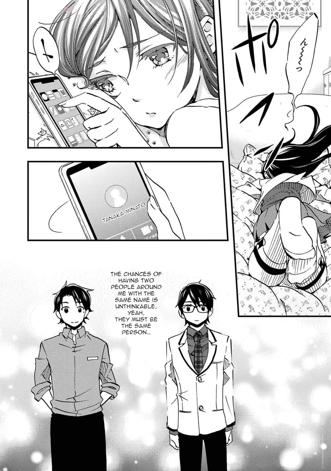 Ore wa Shiranai Uchi ni Gakkouichi no Bishoujo o Kudoiteita Rashii: Baito-saki no Soudan Aite ni Ore no Omoibito no Hanashi o Suru to Kanojo wa Naze ka Tere Hajimeru - Chapter 6 - Page 12