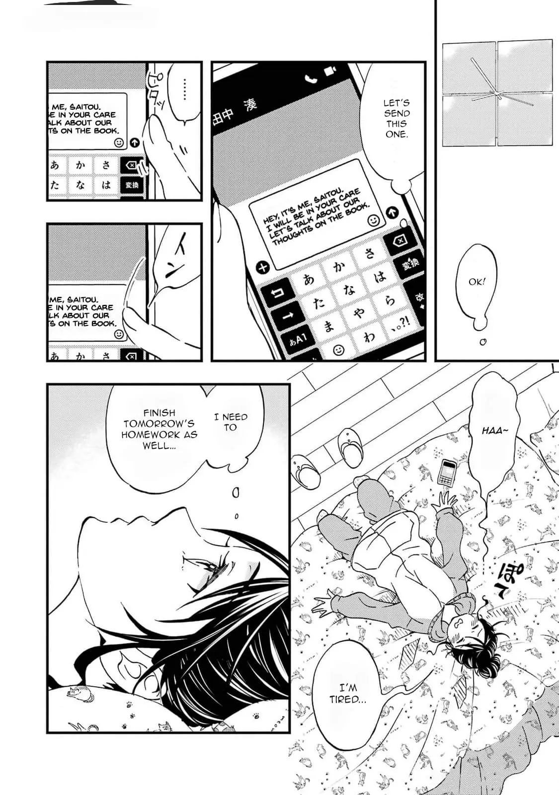 Ore wa Shiranai Uchi ni Gakkouichi no Bishoujo o Kudoiteita Rashii: Baito-saki no Soudan Aite ni Ore no Omoibito no Hanashi o Suru to Kanojo wa Naze ka Tere Hajimeru - Chapter 6 - Page 18