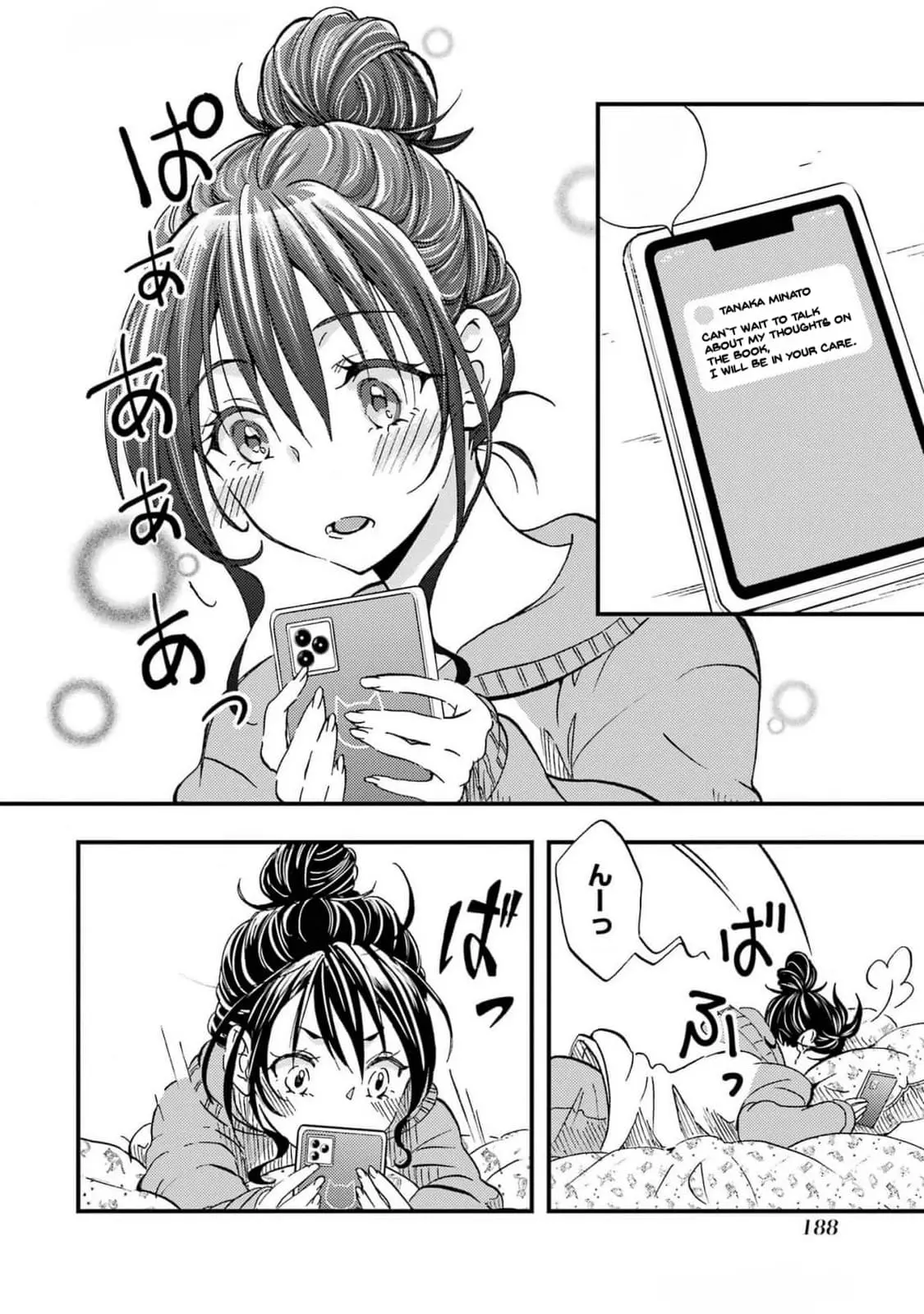 Ore wa Shiranai Uchi ni Gakkouichi no Bishoujo o Kudoiteita Rashii: Baito-saki no Soudan Aite ni Ore no Omoibito no Hanashi o Suru to Kanojo wa Naze ka Tere Hajimeru - Chapter 6 - Page 20