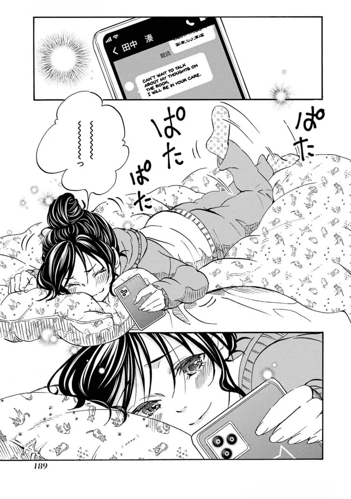 Ore wa Shiranai Uchi ni Gakkouichi no Bishoujo o Kudoiteita Rashii: Baito-saki no Soudan Aite ni Ore no Omoibito no Hanashi o Suru to Kanojo wa Naze ka Tere Hajimeru - Chapter 6 - Page 21