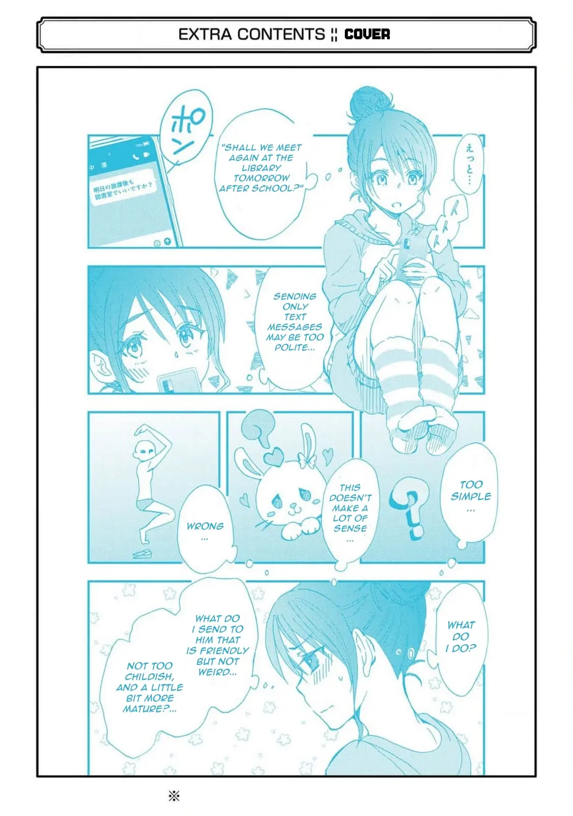 Ore wa Shiranai Uchi ni Gakkouichi no Bishoujo o Kudoiteita Rashii: Baito-saki no Soudan Aite ni Ore no Omoibito no Hanashi o Suru to Kanojo wa Naze ka Tere Hajimeru - Chapter 6 - Page 23