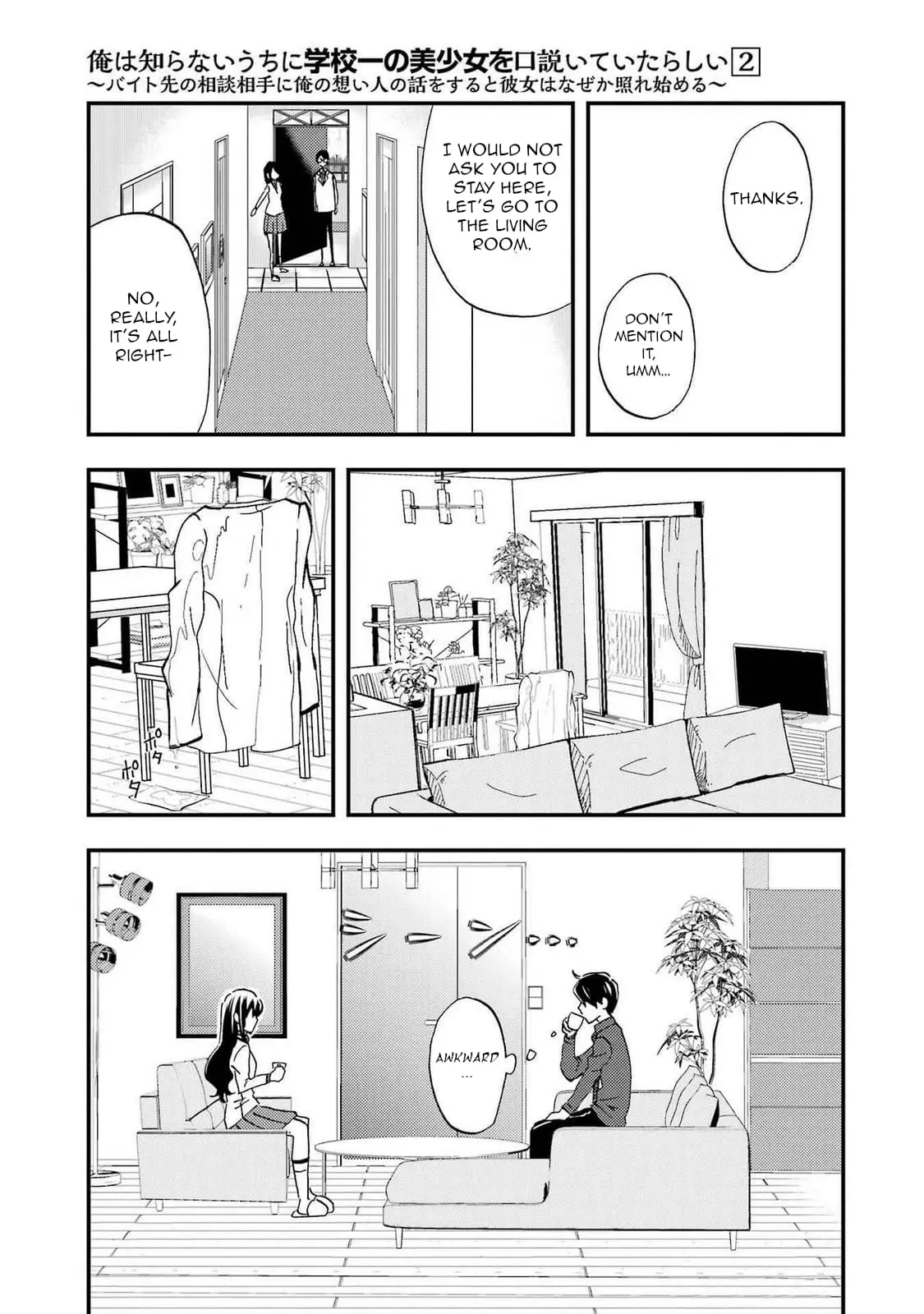 Ore wa Shiranai Uchi ni Gakkouichi no Bishoujo o Kudoiteita Rashii: Baito-saki no Soudan Aite ni Ore no Omoibito no Hanashi o Suru to Kanojo wa Naze ka Tere Hajimeru - Chapter 7 - Page 28
