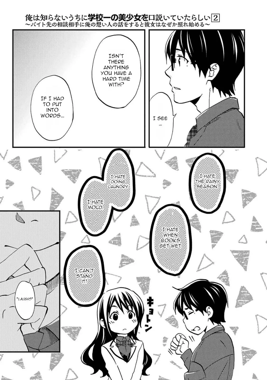 Ore wa Shiranai Uchi ni Gakkouichi no Bishoujo o Kudoiteita Rashii: Baito-saki no Soudan Aite ni Ore no Omoibito no Hanashi o Suru to Kanojo wa Naze ka Tere Hajimeru - Chapter 7 - Page 30