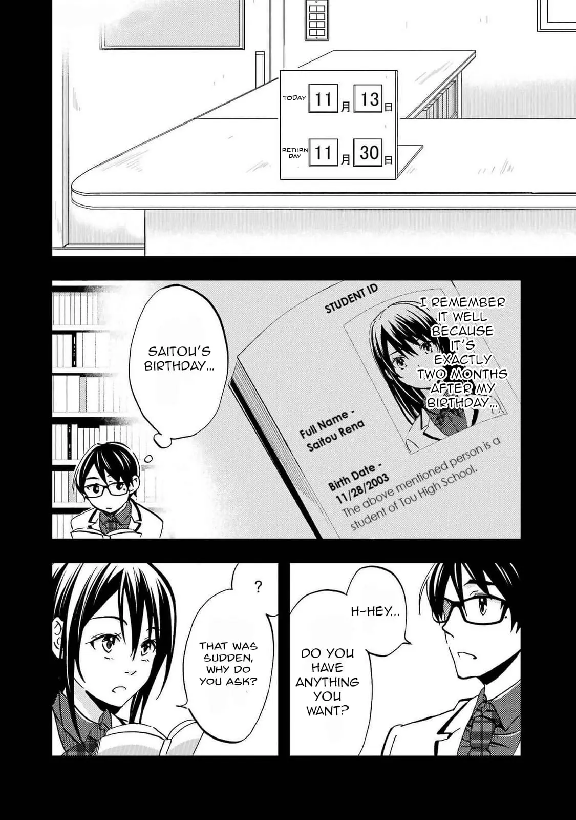Ore wa Shiranai Uchi ni Gakkouichi no Bishoujo o Kudoiteita Rashii: Baito-saki no Soudan Aite ni Ore no Omoibito no Hanashi o Suru to Kanojo wa Naze ka Tere Hajimeru - Chapter 8 - Page 4