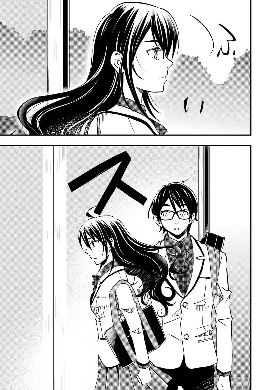 Ore wa Shiranai Uchi ni Gakkouichi no Bishoujo o Kudoiteita Rashii: Baito-saki no Soudan Aite ni Ore no Omoibito no Hanashi o Suru to Kanojo wa Naze ka Tere Hajimeru - Chapter 9 - Page 5