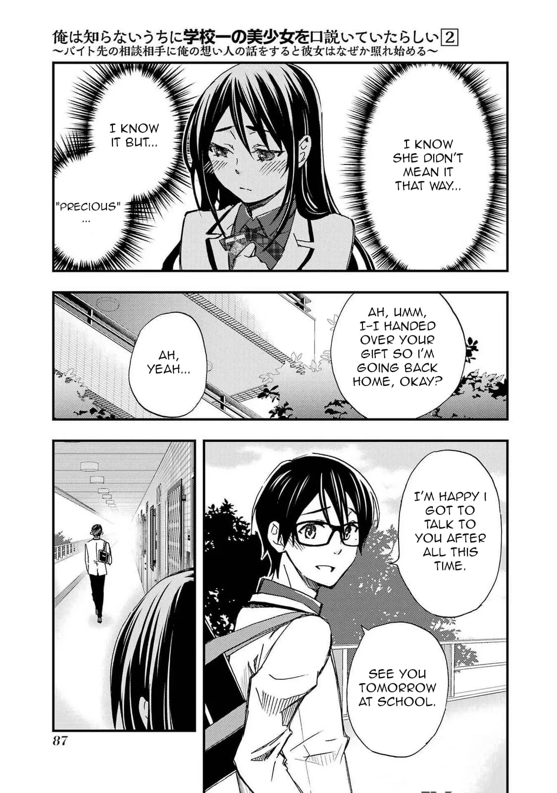 Ore wa Shiranai Uchi ni Gakkouichi no Bishoujo o Kudoiteita Rashii: Baito-saki no Soudan Aite ni Ore no Omoibito no Hanashi o Suru to Kanojo wa Naze ka Tere Hajimeru - Chapter 9 - Page 25