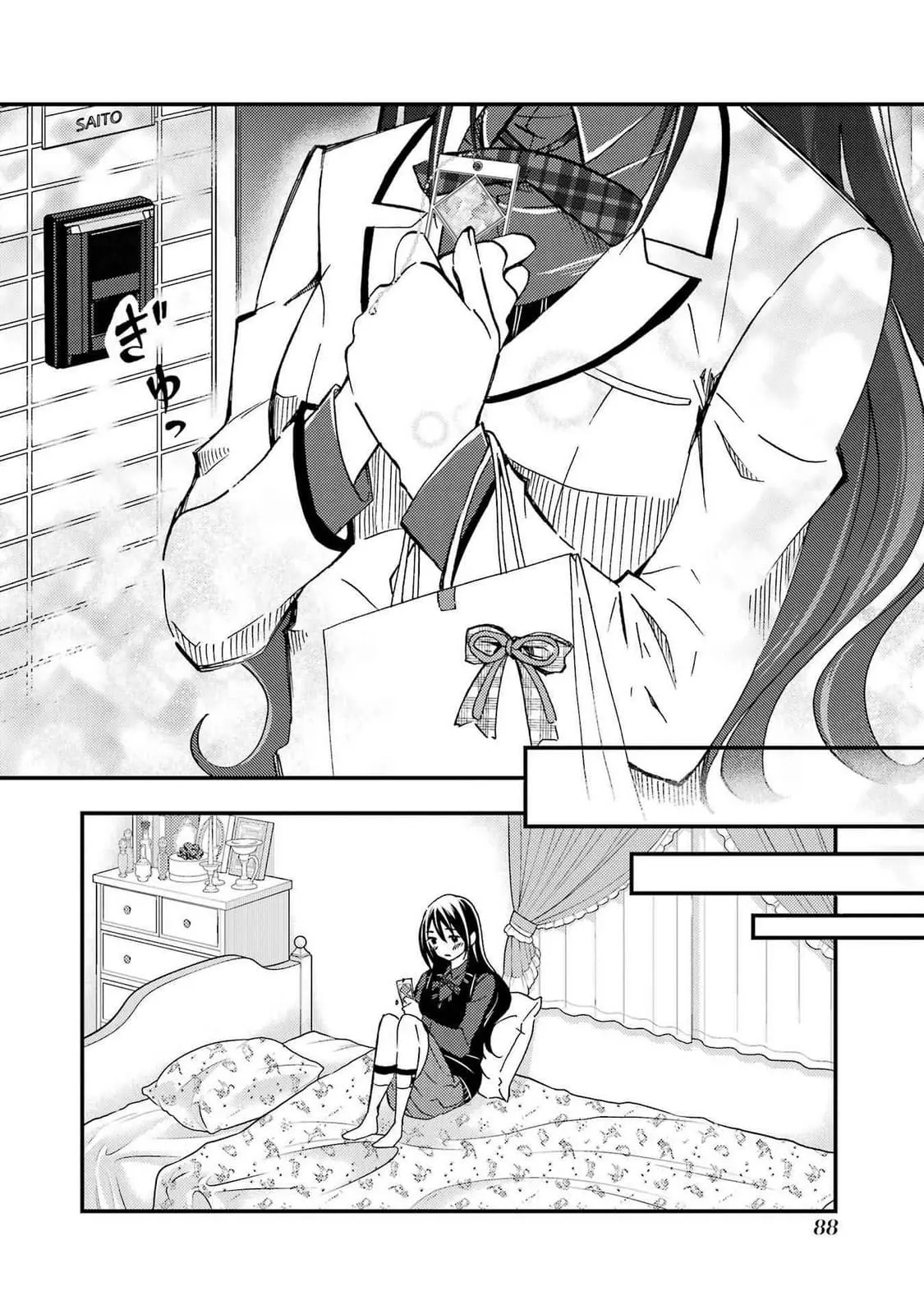 Ore wa Shiranai Uchi ni Gakkouichi no Bishoujo o Kudoiteita Rashii: Baito-saki no Soudan Aite ni Ore no Omoibito no Hanashi o Suru to Kanojo wa Naze ka Tere Hajimeru - Chapter 9 - Page 26