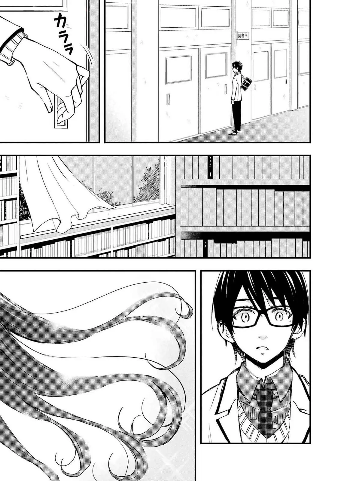 Ore wa Shiranai Uchi ni Gakkouichi no Bishoujo o Kudoiteita Rashii: Baito-saki no Soudan Aite ni Ore no Omoibito no Hanashi o Suru to Kanojo wa Naze ka Tere Hajimeru - Chapter 10 - Page 1