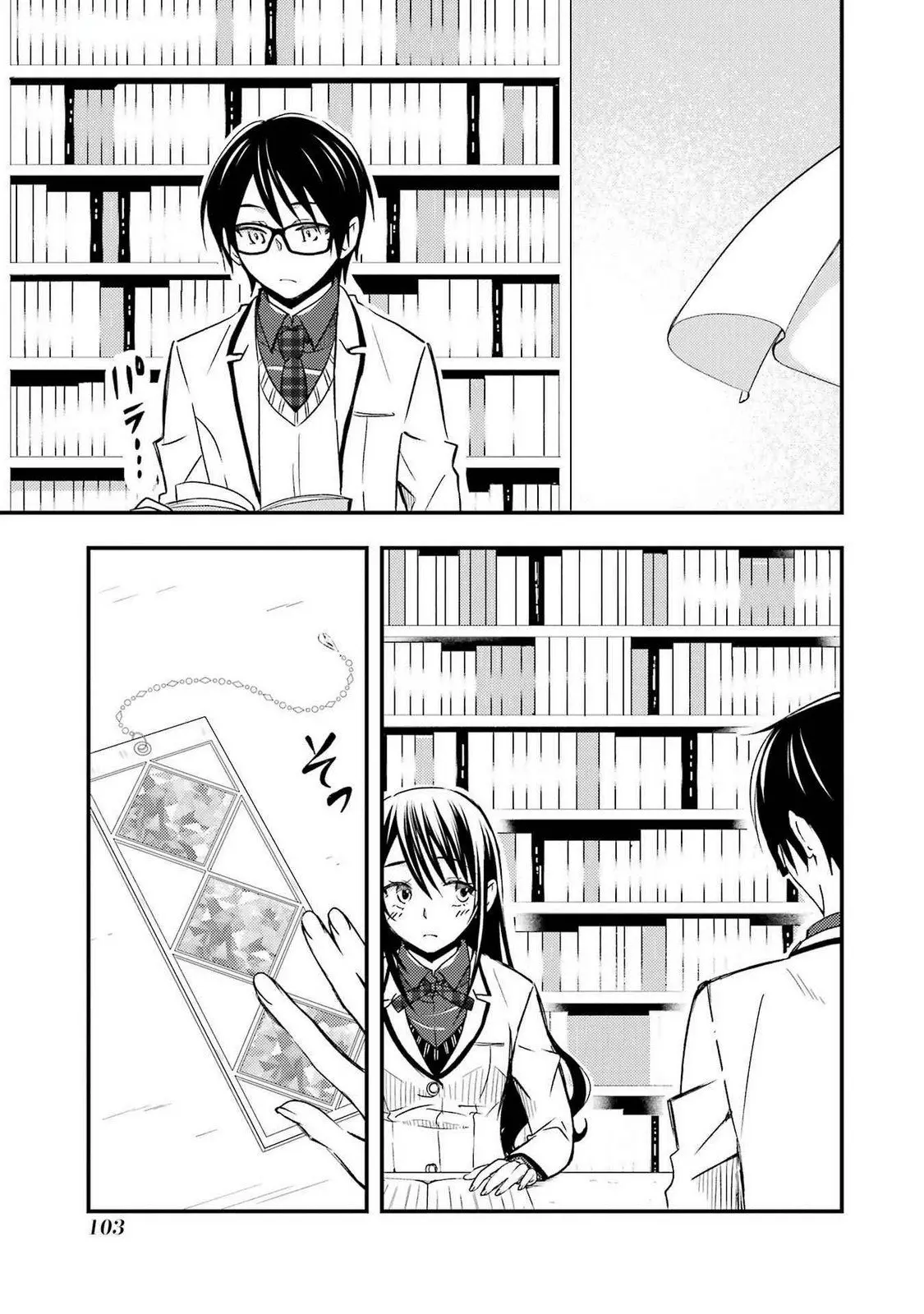 Ore wa Shiranai Uchi ni Gakkouichi no Bishoujo o Kudoiteita Rashii: Baito-saki no Soudan Aite ni Ore no Omoibito no Hanashi o Suru to Kanojo wa Naze ka Tere Hajimeru - Chapter 10 - Page 7