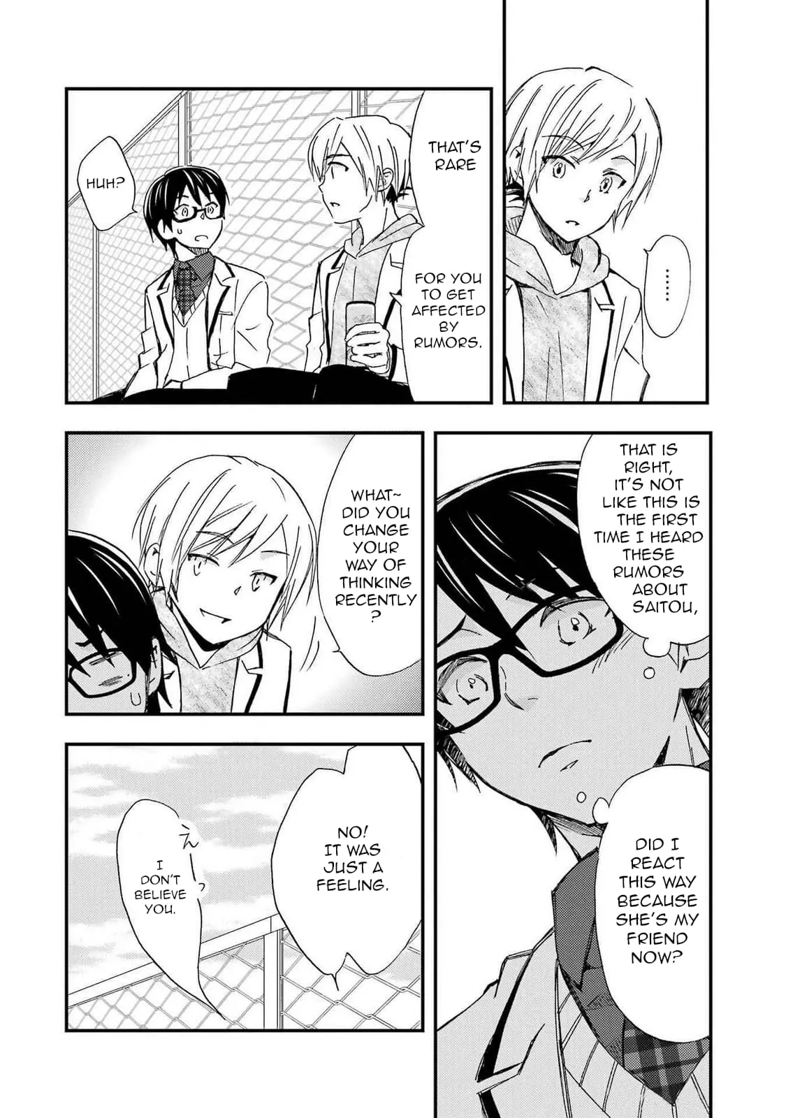 Ore wa Shiranai Uchi ni Gakkouichi no Bishoujo o Kudoiteita Rashii: Baito-saki no Soudan Aite ni Ore no Omoibito no Hanashi o Suru to Kanojo wa Naze ka Tere Hajimeru - Chapter 10 - Page 19