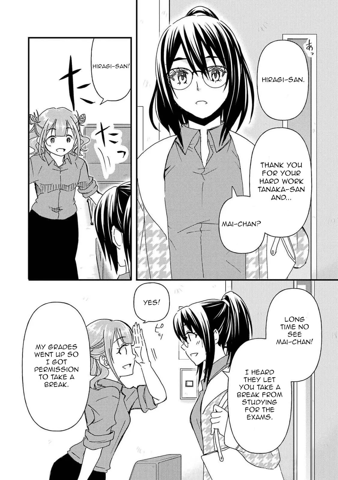 Ore wa Shiranai Uchi ni Gakkouichi no Bishoujo o Kudoiteita Rashii: Baito-saki no Soudan Aite ni Ore no Omoibito no Hanashi o Suru to Kanojo wa Naze ka Tere Hajimeru - Chapter 11 - Page 6