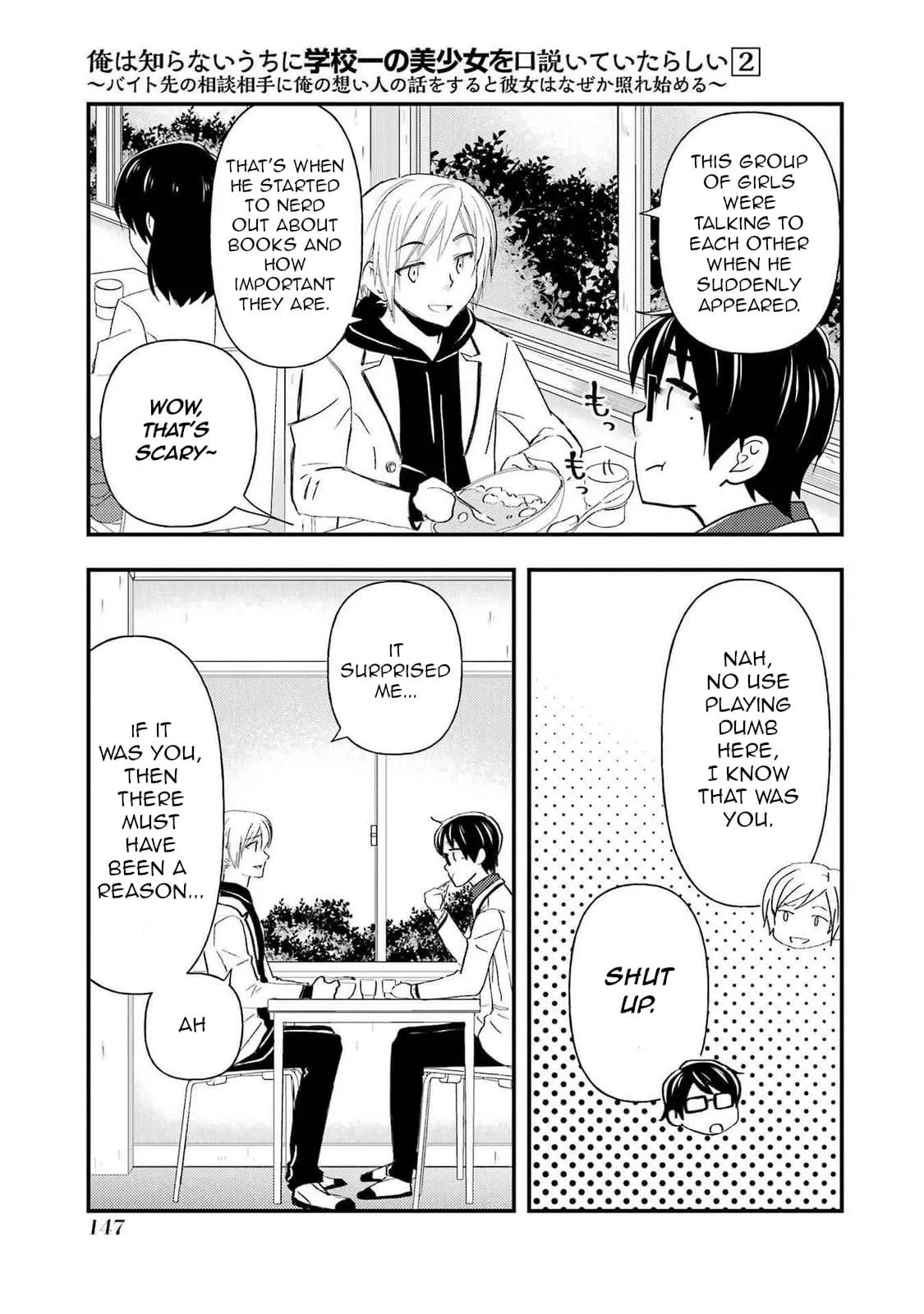 Ore wa Shiranai Uchi ni Gakkouichi no Bishoujo o Kudoiteita Rashii: Baito-saki no Soudan Aite ni Ore no Omoibito no Hanashi o Suru to Kanojo wa Naze ka Tere Hajimeru - Chapter 11 - Page 23