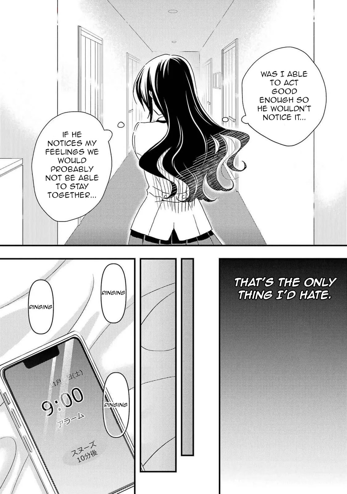Ore wa Shiranai Uchi ni Gakkouichi no Bishoujo o Kudoiteita Rashii: Baito-saki no Soudan Aite ni Ore no Omoibito no Hanashi o Suru to Kanojo wa Naze ka Tere Hajimeru - Chapter 12 - Page 15