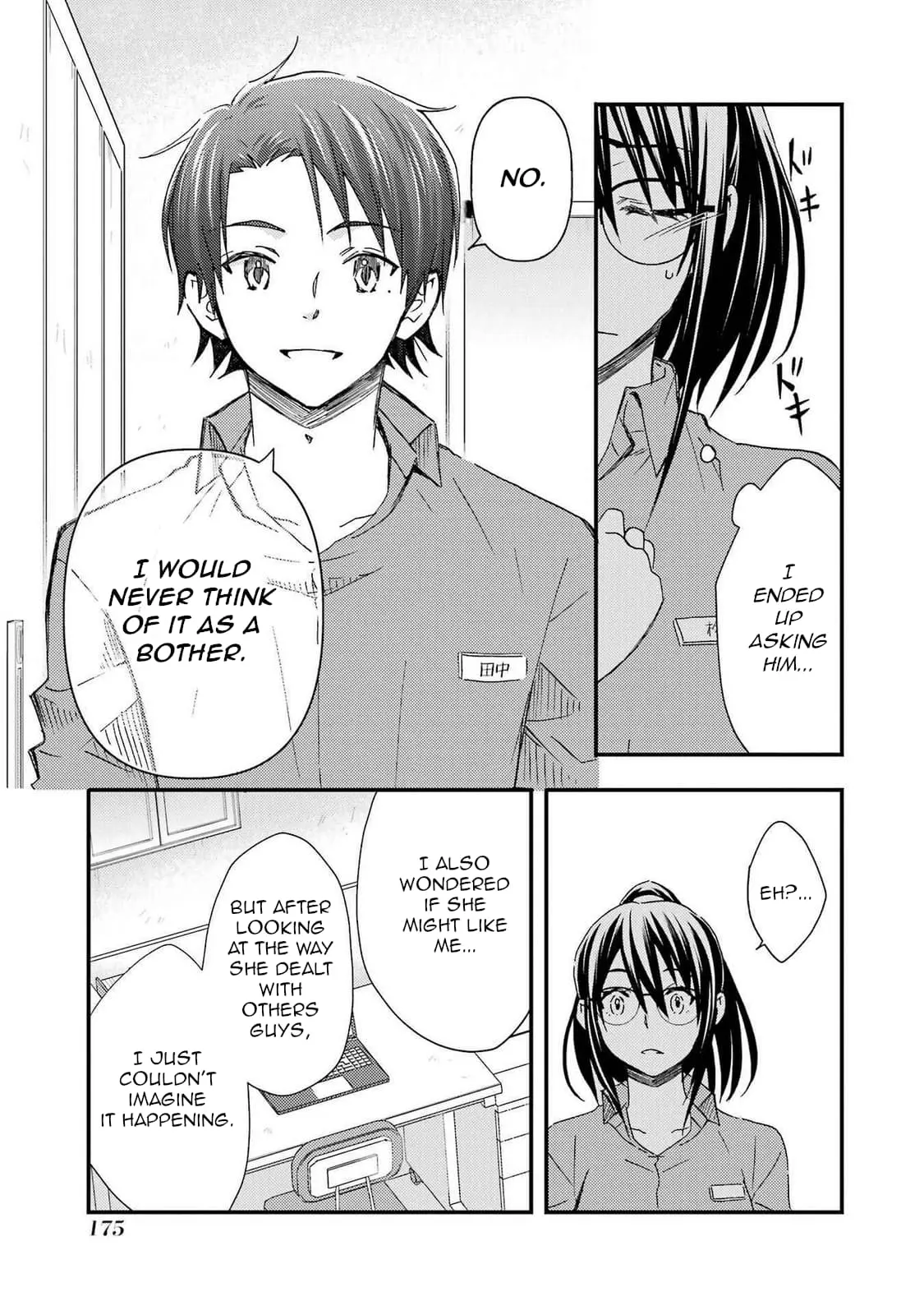 Ore wa Shiranai Uchi ni Gakkouichi no Bishoujo o Kudoiteita Rashii: Baito-saki no Soudan Aite ni Ore no Omoibito no Hanashi o Suru to Kanojo wa Naze ka Tere Hajimeru - Chapter 12 - Page 21