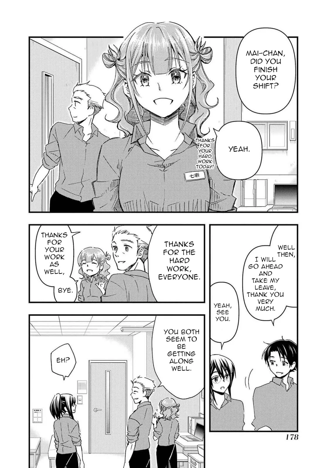 Ore wa Shiranai Uchi ni Gakkouichi no Bishoujo o Kudoiteita Rashii: Baito-saki no Soudan Aite ni Ore no Omoibito no Hanashi o Suru to Kanojo wa Naze ka Tere Hajimeru - Chapter 12 - Page 24