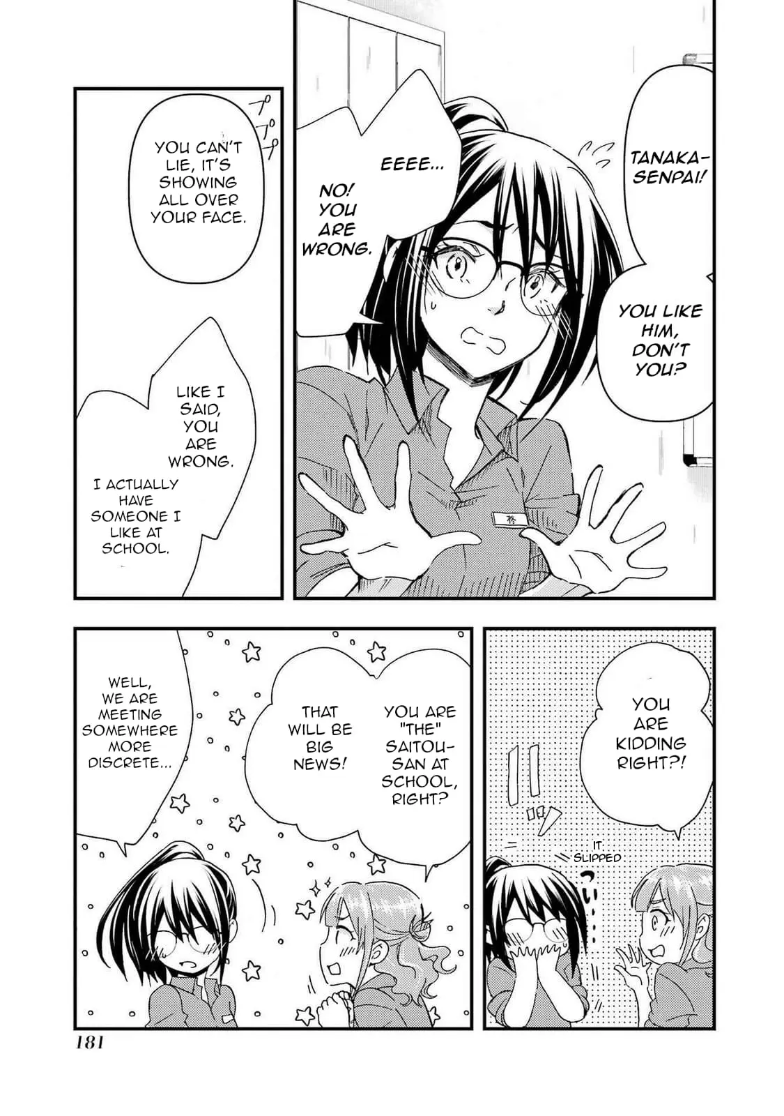 Ore wa Shiranai Uchi ni Gakkouichi no Bishoujo o Kudoiteita Rashii: Baito-saki no Soudan Aite ni Ore no Omoibito no Hanashi o Suru to Kanojo wa Naze ka Tere Hajimeru - Chapter 12 - Page 27