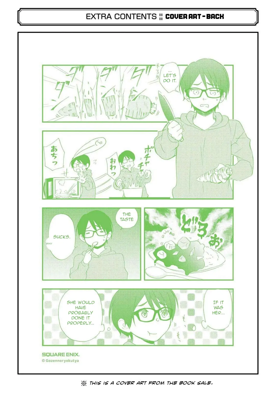 Ore wa Shiranai Uchi ni Gakkouichi no Bishoujo o Kudoiteita Rashii: Baito-saki no Soudan Aite ni Ore no Omoibito no Hanashi o Suru to Kanojo wa Naze ka Tere Hajimeru - Chapter 12 - Page 32