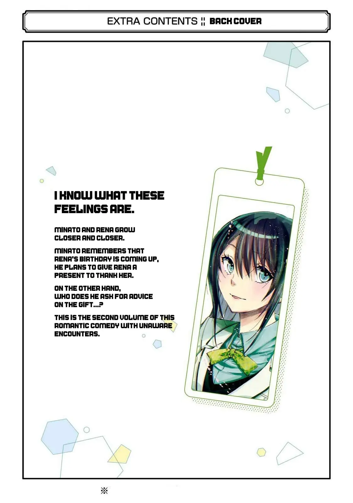 Ore wa Shiranai Uchi ni Gakkouichi no Bishoujo o Kudoiteita Rashii: Baito-saki no Soudan Aite ni Ore no Omoibito no Hanashi o Suru to Kanojo wa Naze ka Tere Hajimeru - Chapter 12 - Page 34