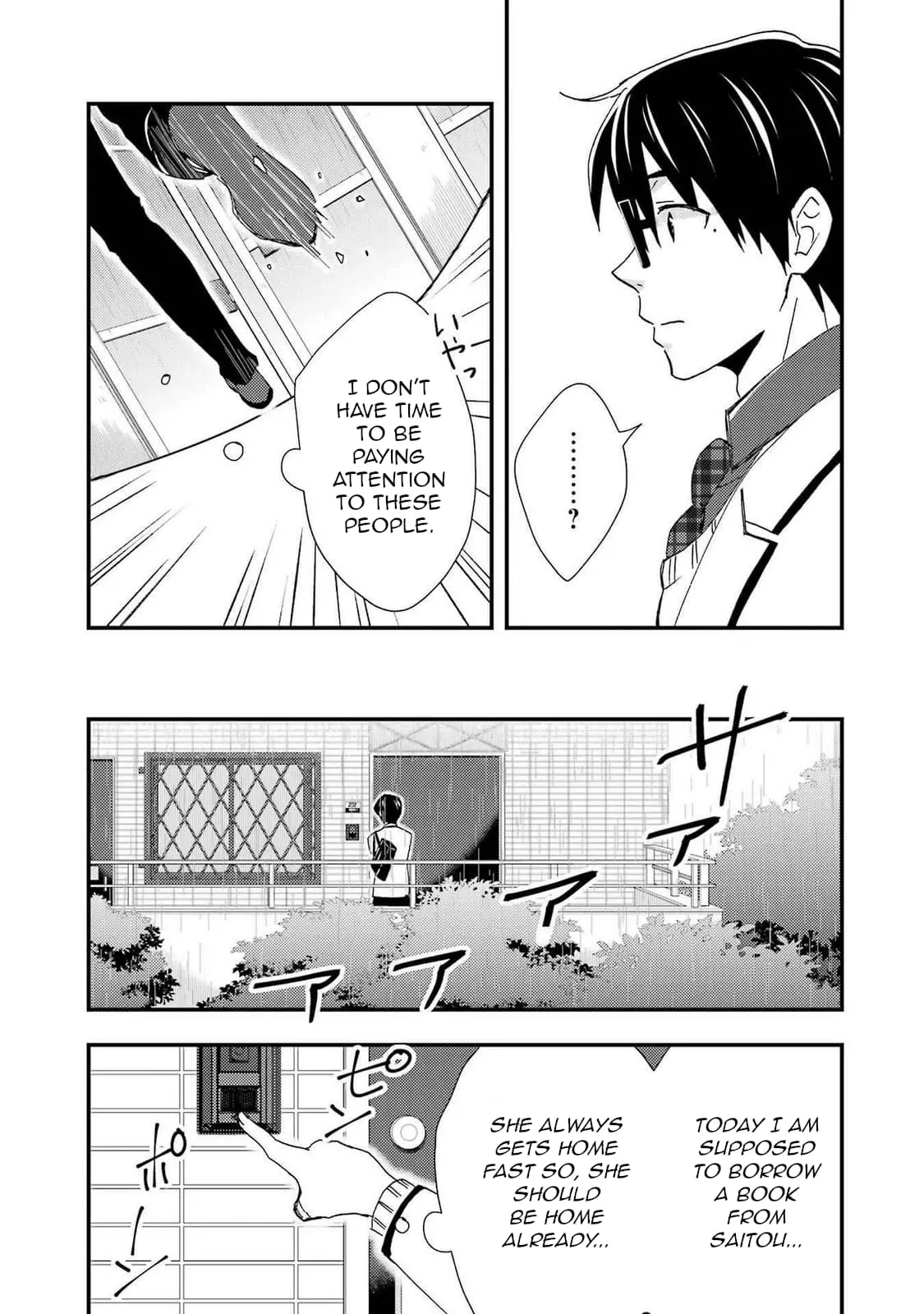 Ore wa Shiranai Uchi ni Gakkouichi no Bishoujo o Kudoiteita Rashii: Baito-saki no Soudan Aite ni Ore no Omoibito no Hanashi o Suru to Kanojo wa Naze ka Tere Hajimeru - Chapter 13 - Page 16