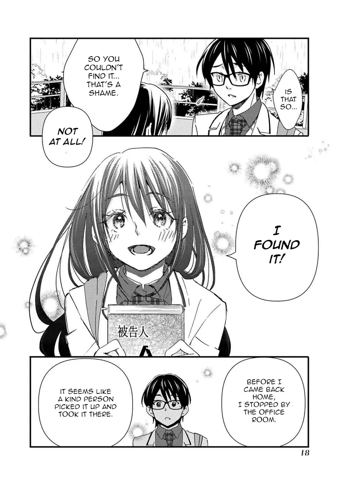 Ore wa Shiranai Uchi ni Gakkouichi no Bishoujo o Kudoiteita Rashii: Baito-saki no Soudan Aite ni Ore no Omoibito no Hanashi o Suru to Kanojo wa Naze ka Tere Hajimeru - Chapter 13 - Page 19