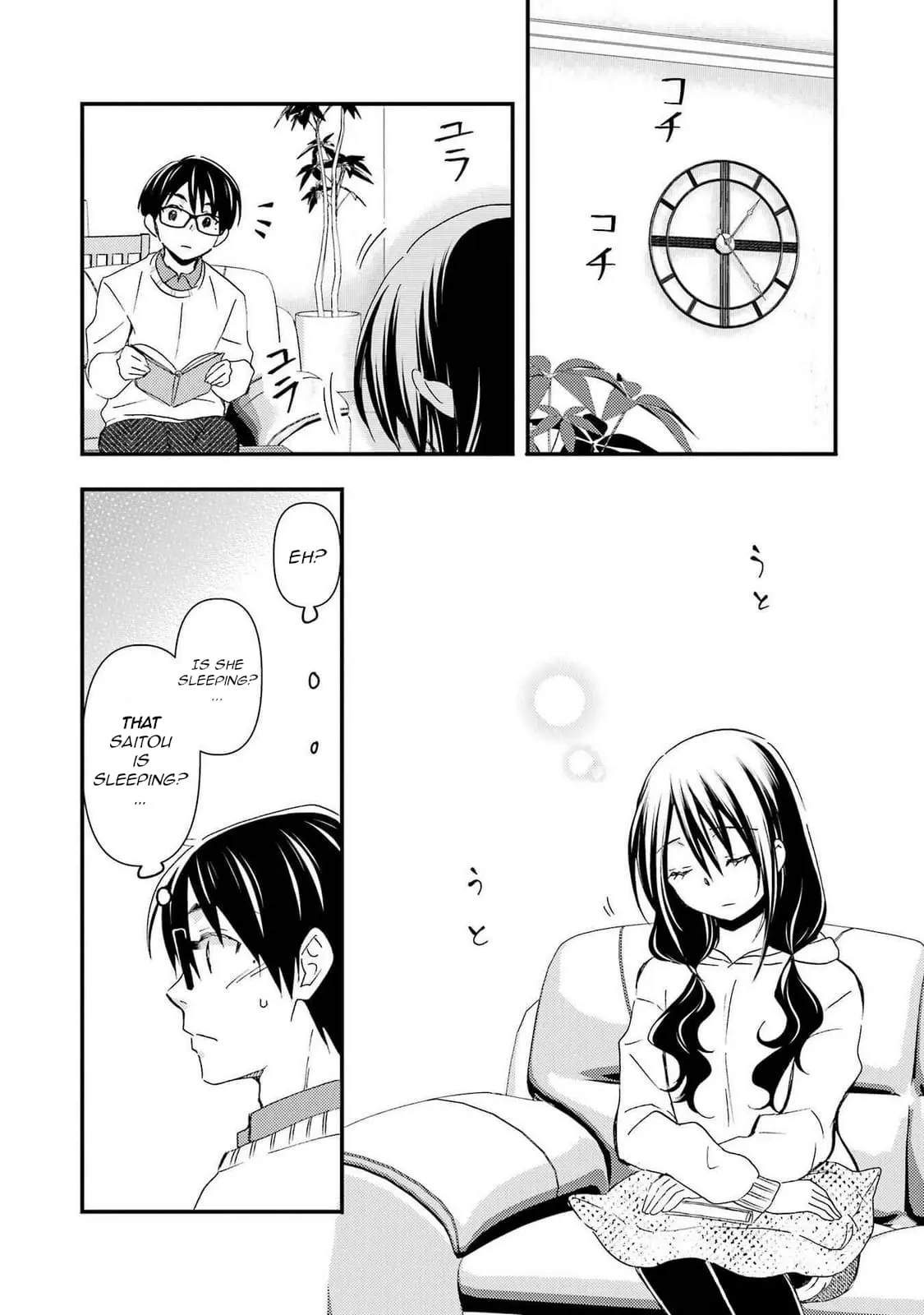 Ore wa Shiranai Uchi ni Gakkouichi no Bishoujo o Kudoiteita Rashii: Baito-saki no Soudan Aite ni Ore no Omoibito no Hanashi o Suru to Kanojo wa Naze ka Tere Hajimeru - Chapter 15 - Page 22
