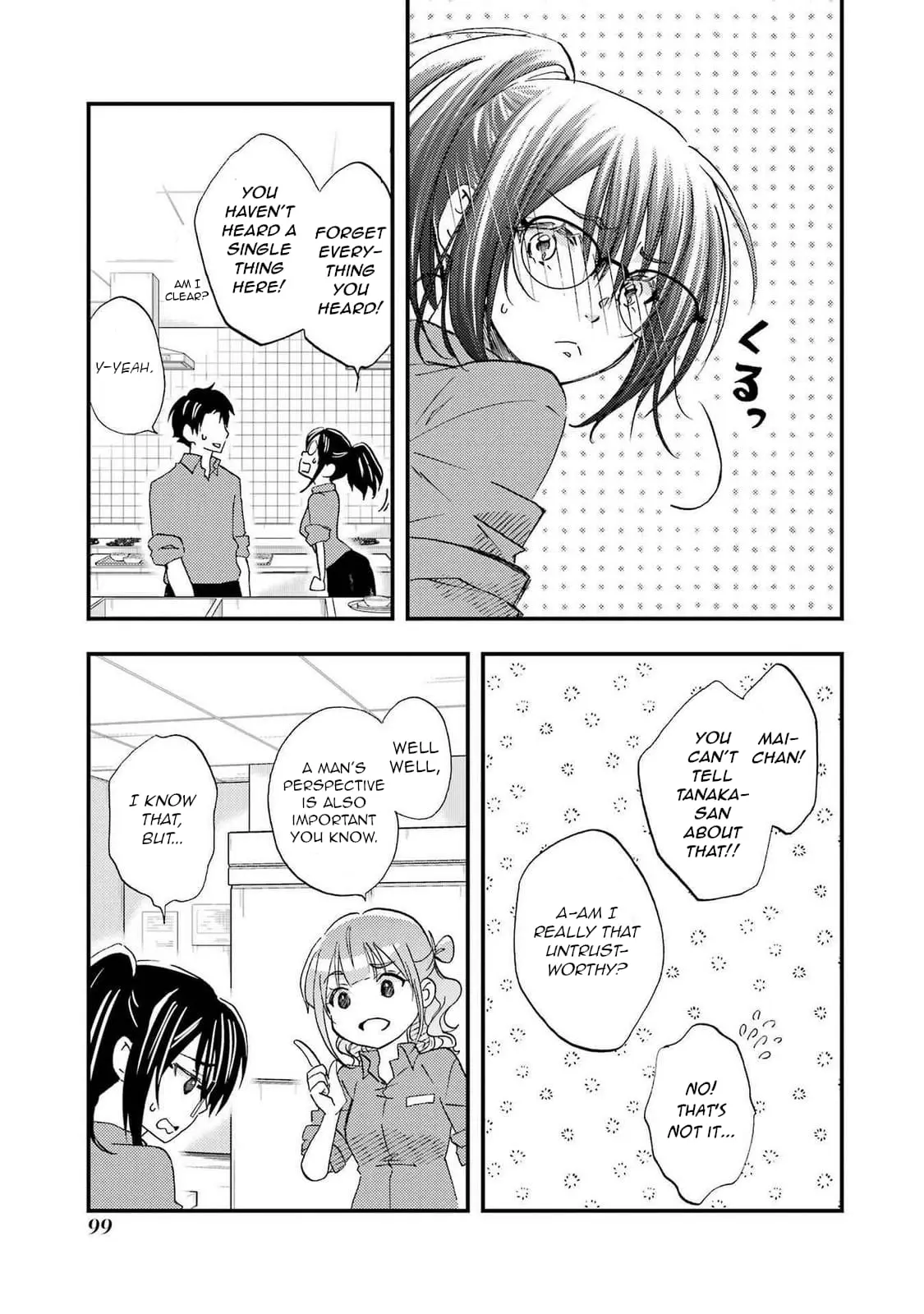 Ore wa Shiranai Uchi ni Gakkouichi no Bishoujo o Kudoiteita Rashii: Baito-saki no Soudan Aite ni Ore no Omoibito no Hanashi o Suru to Kanojo wa Naze ka Tere Hajimeru - Chapter 16 - Page 9