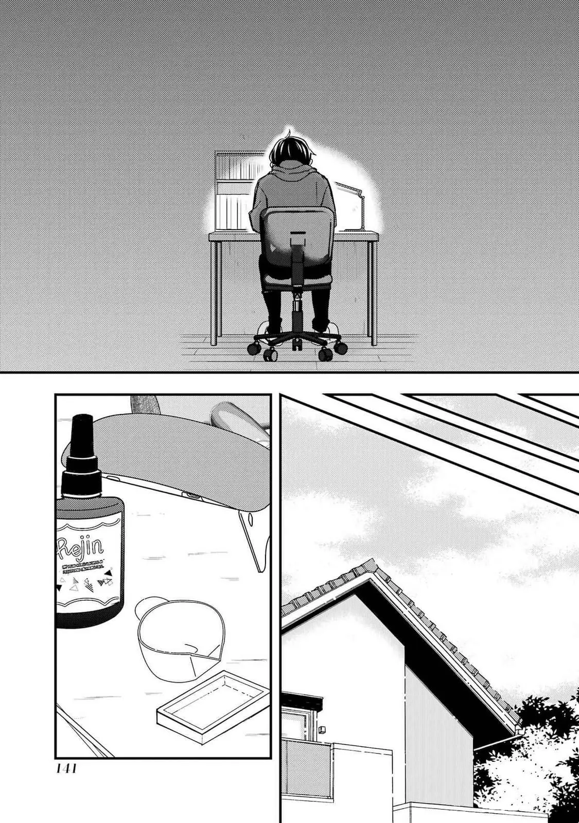 Ore wa Shiranai Uchi ni Gakkouichi no Bishoujo o Kudoiteita Rashii: Baito-saki no Soudan Aite ni Ore no Omoibito no Hanashi o Suru to Kanojo wa Naze ka Tere Hajimeru - Chapter 17 - Page 19