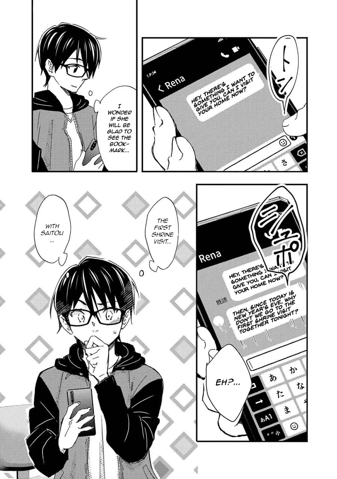 Ore wa Shiranai Uchi ni Gakkouichi no Bishoujo o Kudoiteita Rashii: Baito-saki no Soudan Aite ni Ore no Omoibito no Hanashi o Suru to Kanojo wa Naze ka Tere Hajimeru - Chapter 17 - Page 23