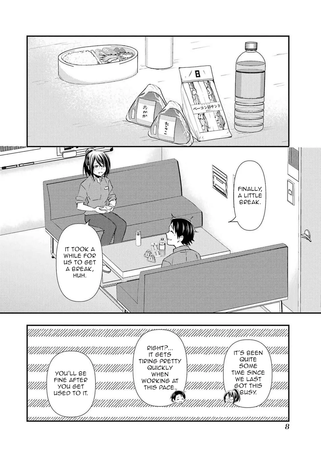 Ore wa Shiranai Uchi ni Gakkouichi no Bishoujo o Kudoiteita Rashii: Baito-saki no Soudan Aite ni Ore no Omoibito no Hanashi o Suru to Kanojo wa Naze ka Tere Hajimeru - Chapter 19 - Page 9
