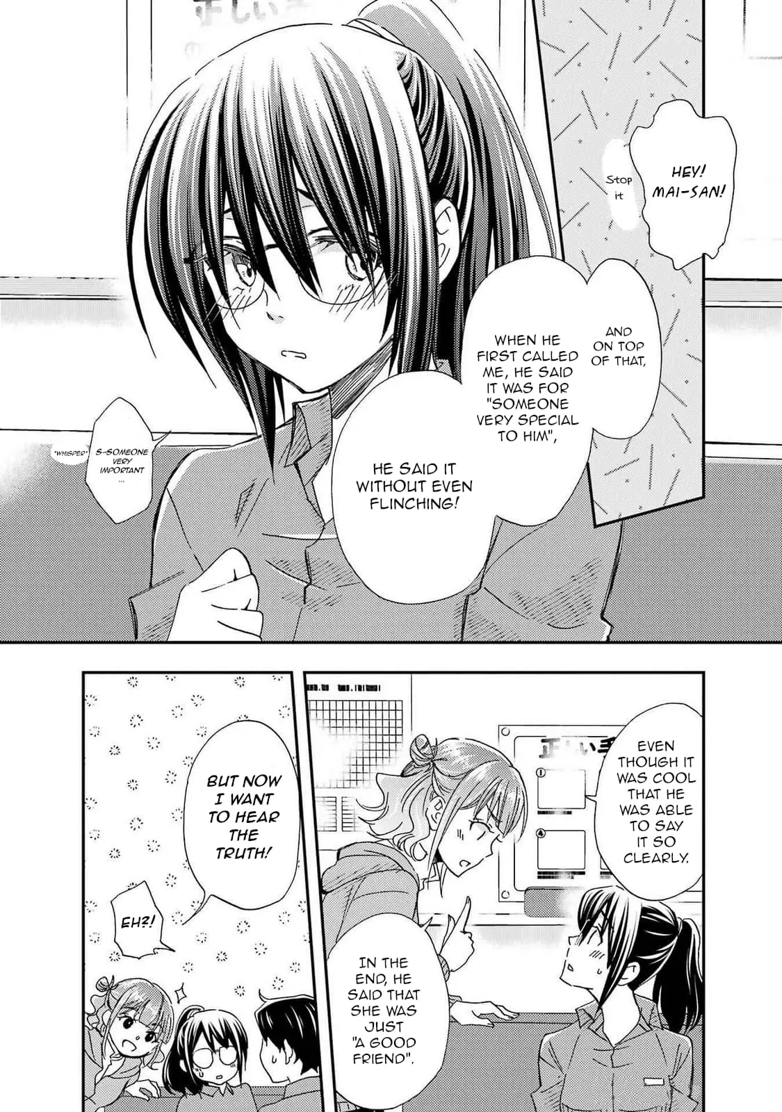 Ore wa Shiranai Uchi ni Gakkouichi no Bishoujo o Kudoiteita Rashii: Baito-saki no Soudan Aite ni Ore no Omoibito no Hanashi o Suru to Kanojo wa Naze ka Tere Hajimeru - Chapter 19 - Page 15