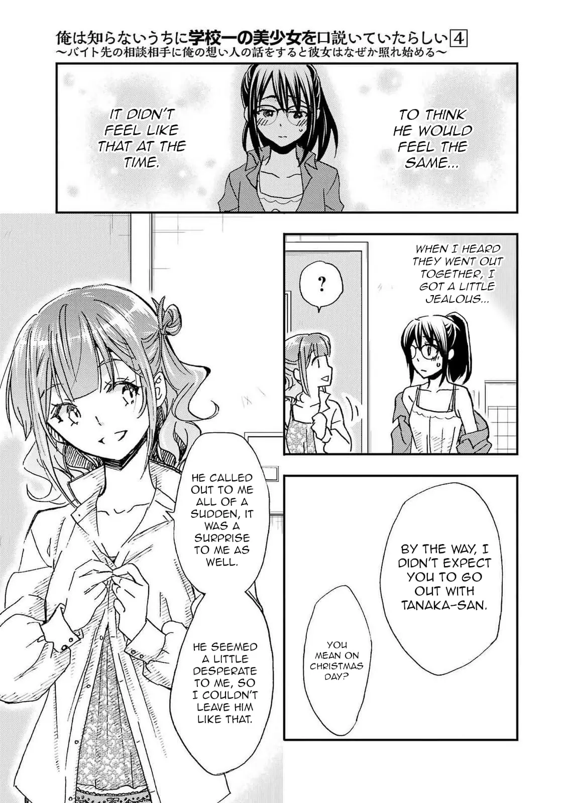 Ore wa Shiranai Uchi ni Gakkouichi no Bishoujo o Kudoiteita Rashii: Baito-saki no Soudan Aite ni Ore no Omoibito no Hanashi o Suru to Kanojo wa Naze ka Tere Hajimeru - Chapter 19 - Page 24