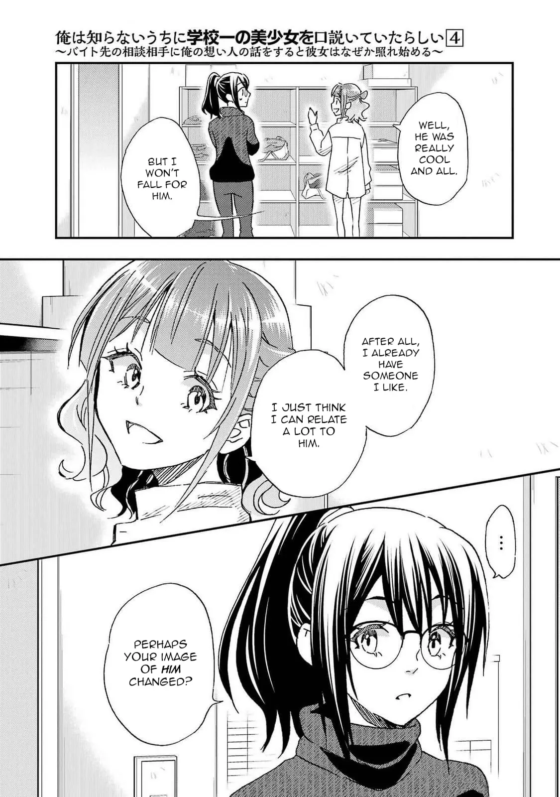 Ore wa Shiranai Uchi ni Gakkouichi no Bishoujo o Kudoiteita Rashii: Baito-saki no Soudan Aite ni Ore no Omoibito no Hanashi o Suru to Kanojo wa Naze ka Tere Hajimeru - Chapter 19 - Page 26