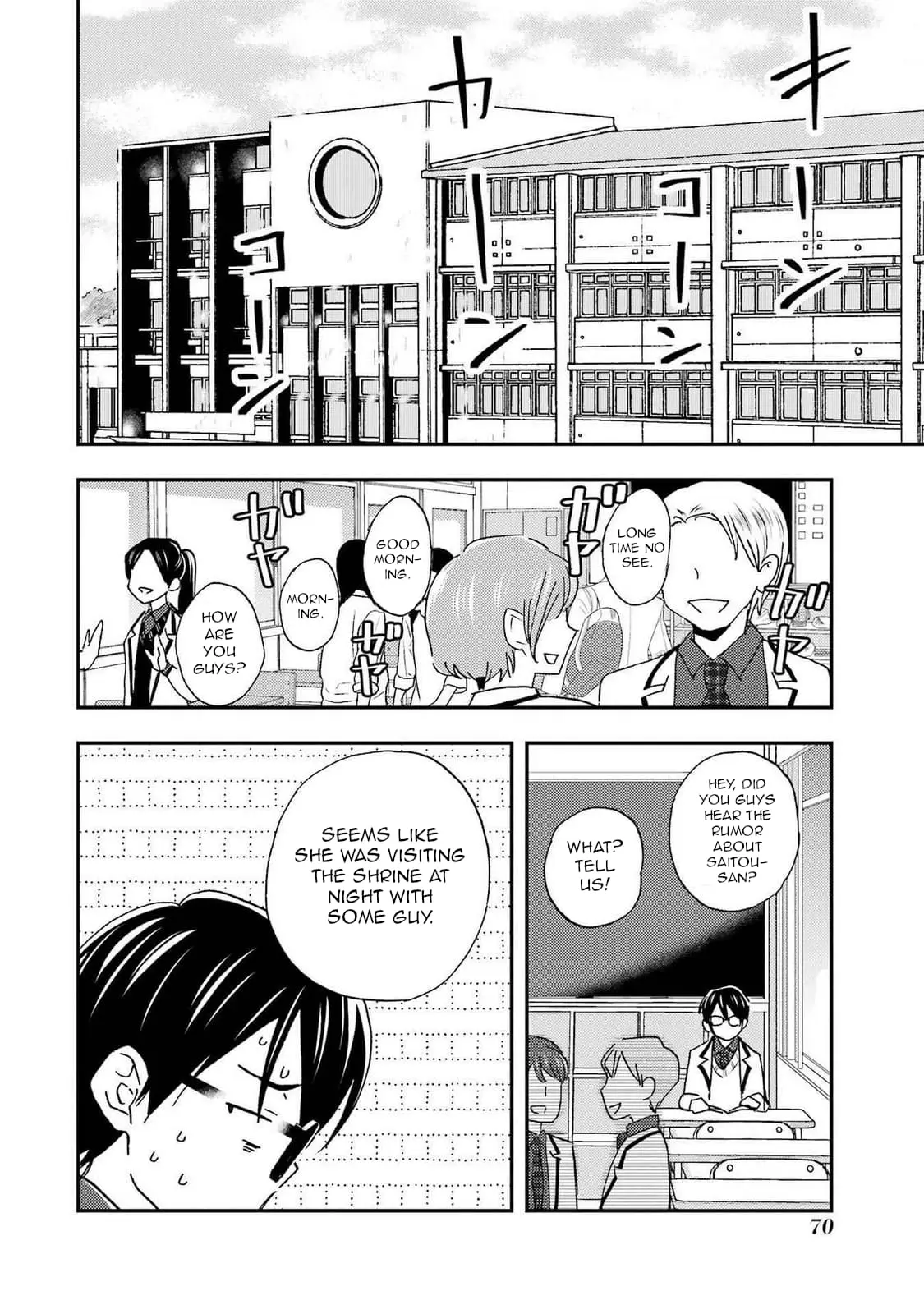 Ore wa Shiranai Uchi ni Gakkouichi no Bishoujo o Kudoiteita Rashii: Baito-saki no Soudan Aite ni Ore no Omoibito no Hanashi o Suru to Kanojo wa Naze ka Tere Hajimeru - Chapter 21 - Page 12