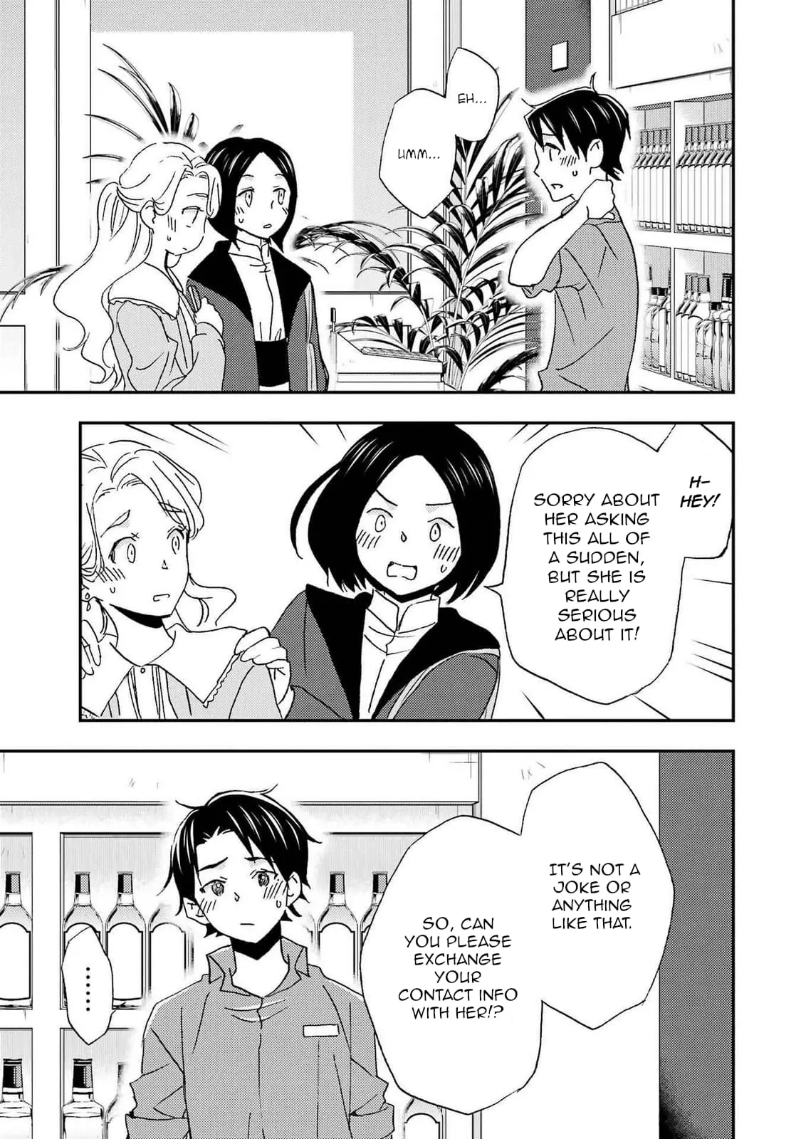 Ore wa Shiranai Uchi ni Gakkouichi no Bishoujo o Kudoiteita Rashii: Baito-saki no Soudan Aite ni Ore no Omoibito no Hanashi o Suru to Kanojo wa Naze ka Tere Hajimeru - Chapter 22 - Page 3