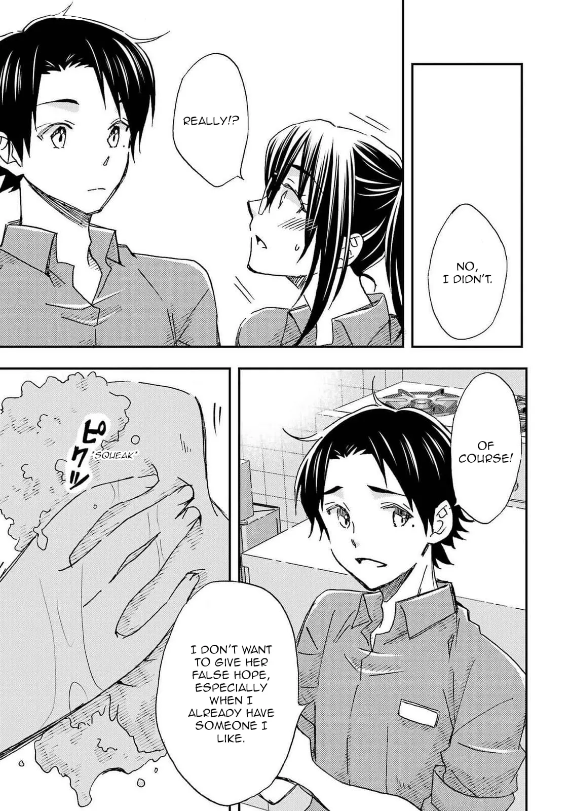 Ore wa Shiranai Uchi ni Gakkouichi no Bishoujo o Kudoiteita Rashii: Baito-saki no Soudan Aite ni Ore no Omoibito no Hanashi o Suru to Kanojo wa Naze ka Tere Hajimeru - Chapter 22 - Page 9