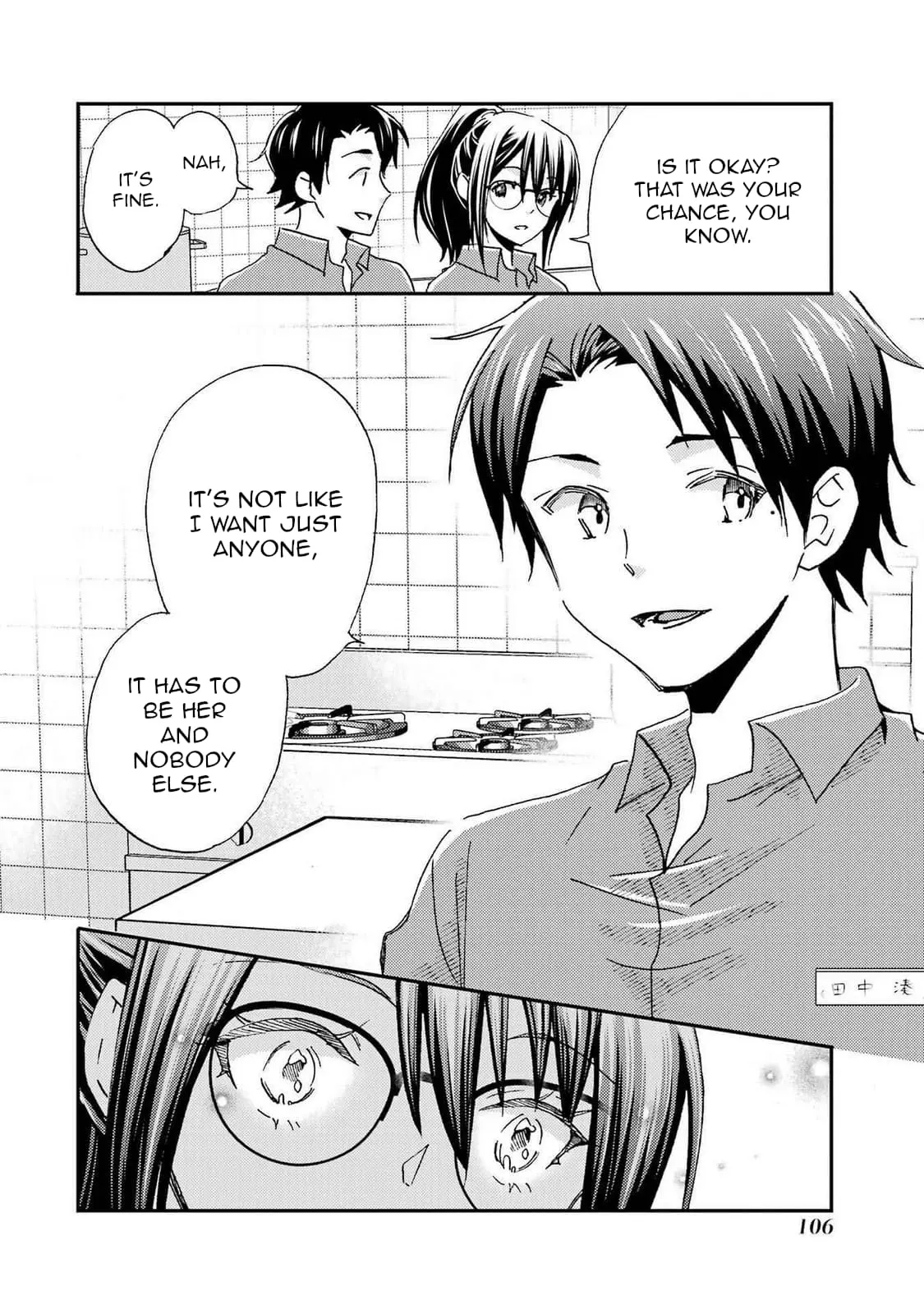 Ore wa Shiranai Uchi ni Gakkouichi no Bishoujo o Kudoiteita Rashii: Baito-saki no Soudan Aite ni Ore no Omoibito no Hanashi o Suru to Kanojo wa Naze ka Tere Hajimeru - Chapter 22 - Page 12