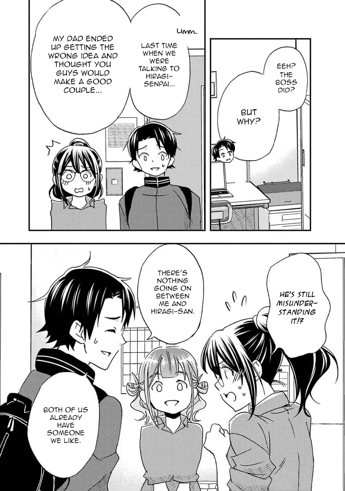 Ore wa Shiranai Uchi ni Gakkouichi no Bishoujo o Kudoiteita Rashii: Baito-saki no Soudan Aite ni Ore no Omoibito no Hanashi o Suru to Kanojo wa Naze ka Tere Hajimeru - Chapter 22 - Page 16