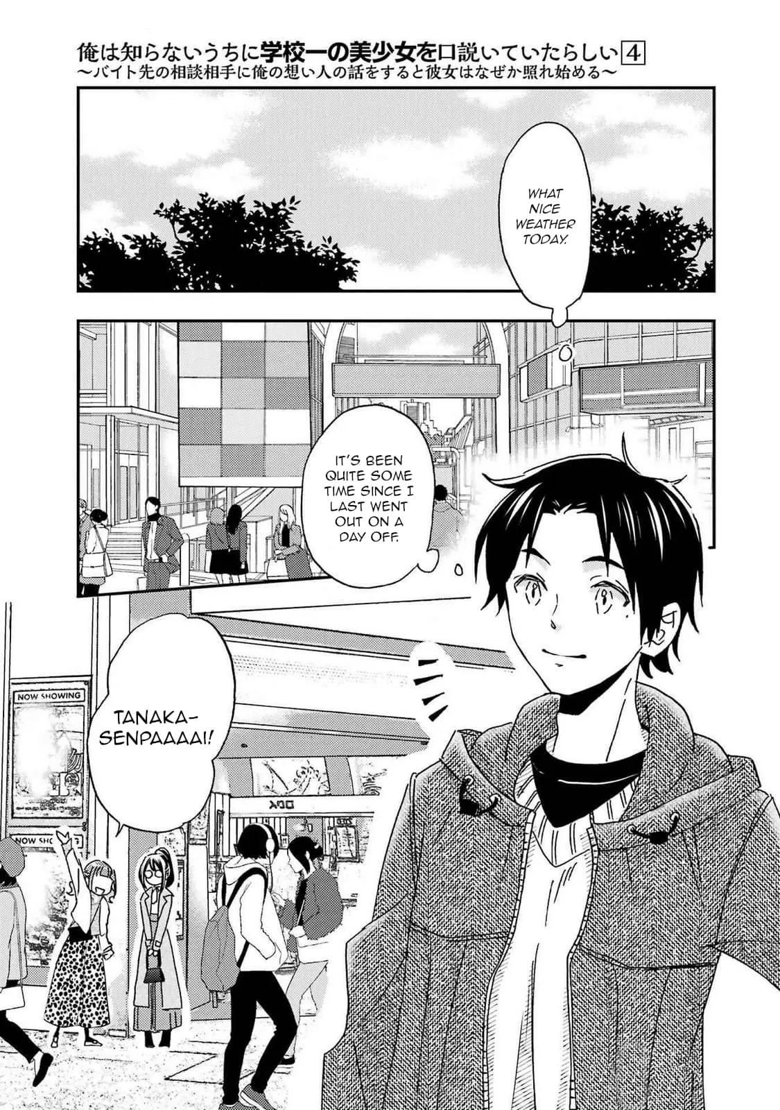Ore wa Shiranai Uchi ni Gakkouichi no Bishoujo o Kudoiteita Rashii: Baito-saki no Soudan Aite ni Ore no Omoibito no Hanashi o Suru to Kanojo wa Naze ka Tere Hajimeru - Chapter 22 - Page 29