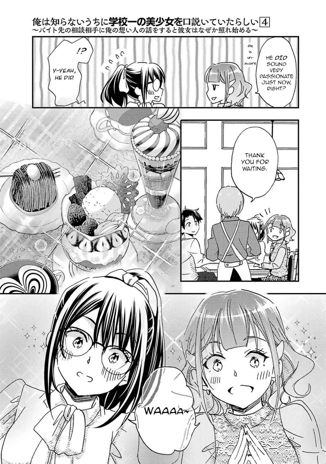 Ore wa Shiranai Uchi ni Gakkouichi no Bishoujo o Kudoiteita Rashii: Baito-saki no Soudan Aite ni Ore no Omoibito no Hanashi o Suru to Kanojo wa Naze ka Tere Hajimeru - Chapter 23 - Page 15
